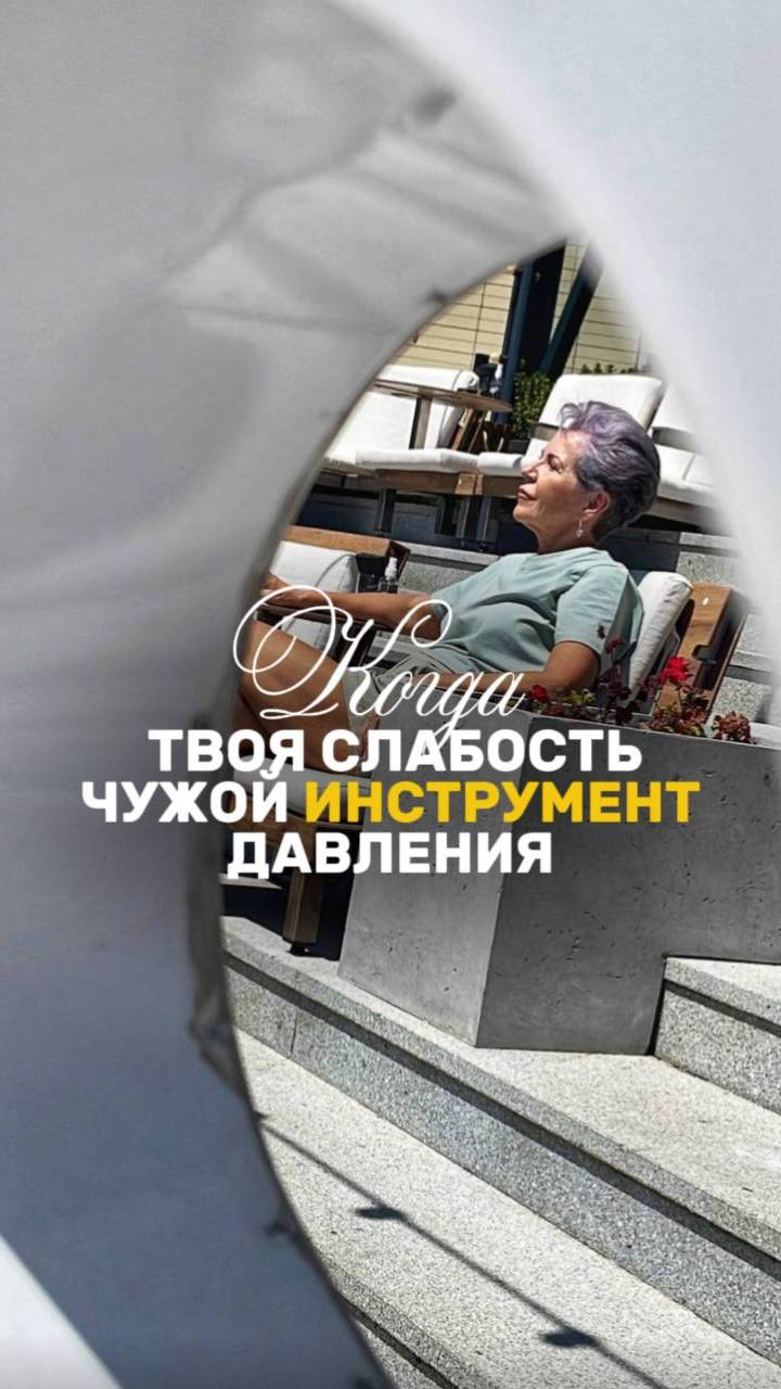 Когда твою вежливость используют против тебя? Читай описание.