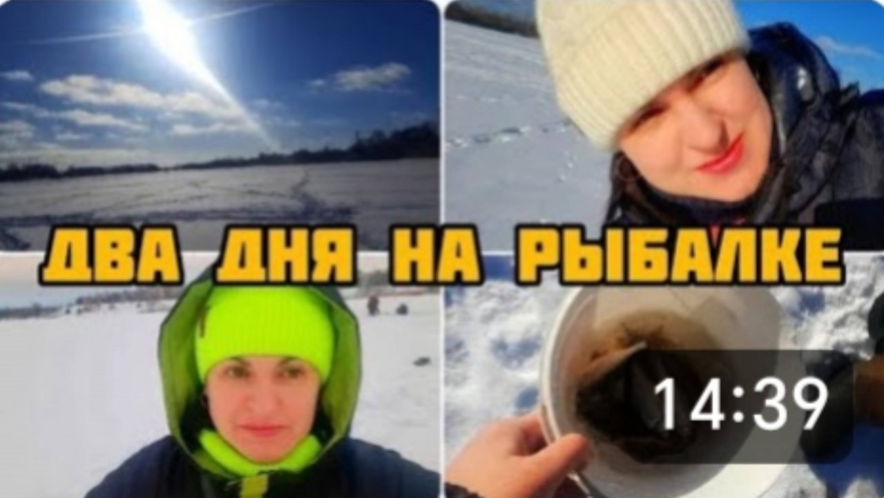 ОСТАВИЛИ ЖЕРЛИЦЫ НА НОЧЬ 🎣 И УШЛИ ДОМОЙ 🏢 ДВА ДНЯ НА РЫБАЛКЕ.