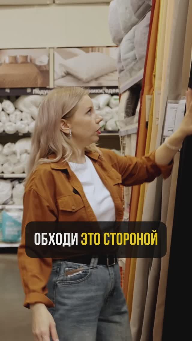 ТАКИЕ ВЕЩИ обходи стороной! | хоумстейджинг | ремонт | декор | интерьер | подушки |текстиль |