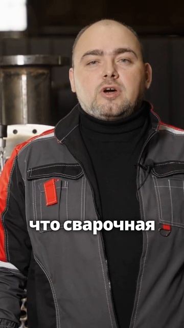 Подготовка поверхности сварки