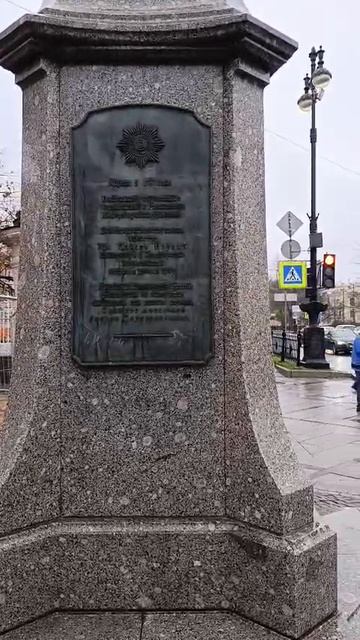 Обелиск в честь 300-летия ордена святого Андрея Первозванного