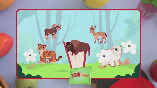 ✨Спокойной ночи, малыши✨ Сохранение редких видов животных - ЗОЖкины