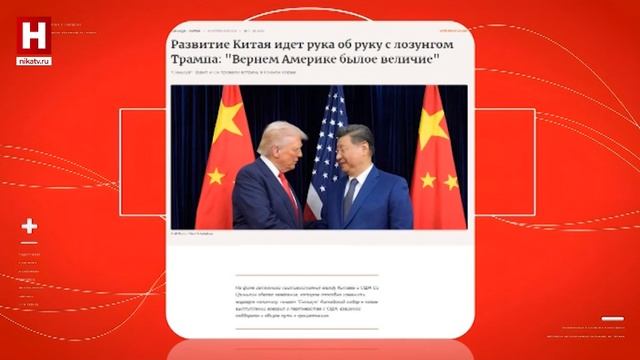 Международная политика рассыпается на атомы? | ЕСТЬ ВОПРОС!