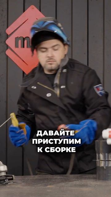 Горизонтальное положение и зазоры