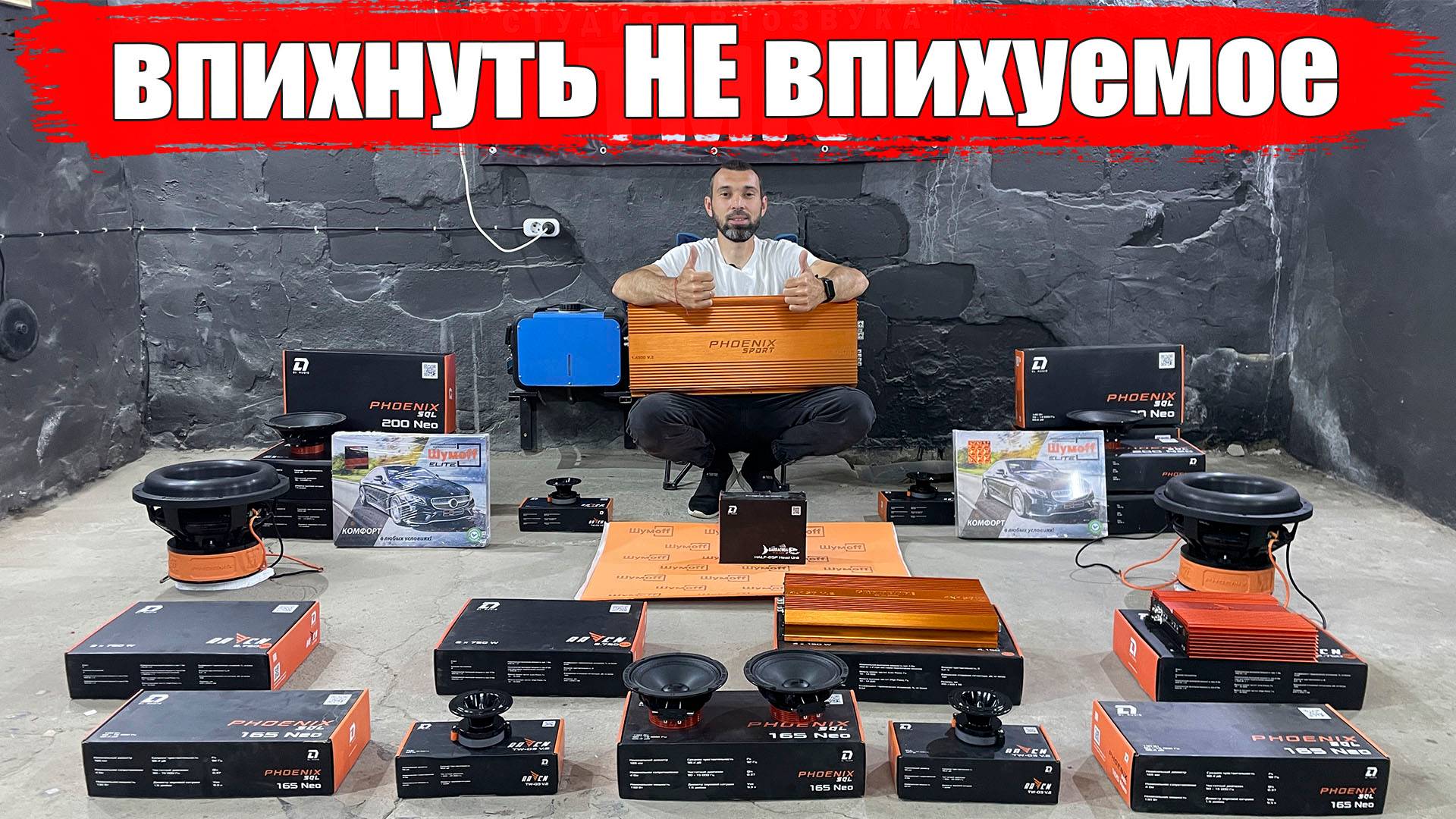 Как это все запихнуть в Гольфа!? / Сезон 2025