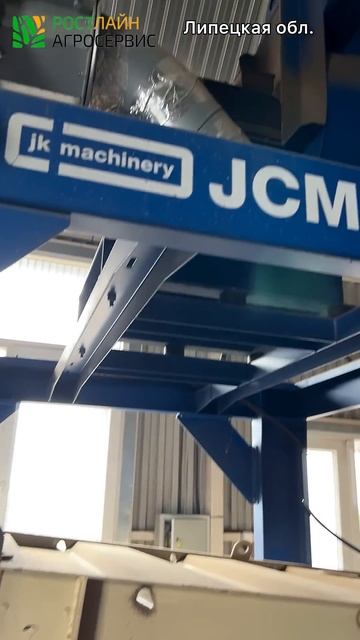 Зерноочистка VibroMAX 10222: очистка сои без хлопот | #shorts