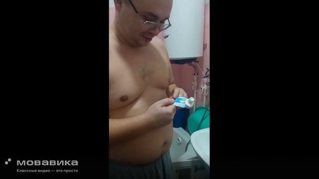 Жадный человек