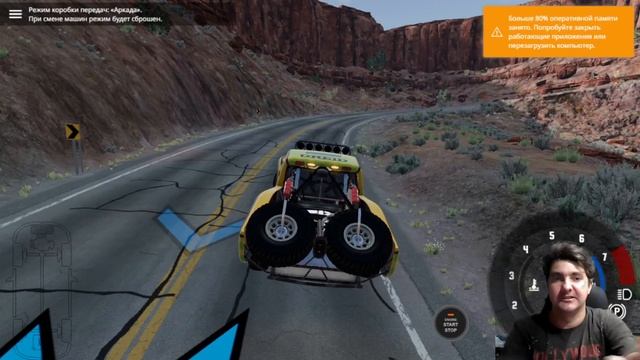 предпоследний заезд BEAM NG DRIVE #6