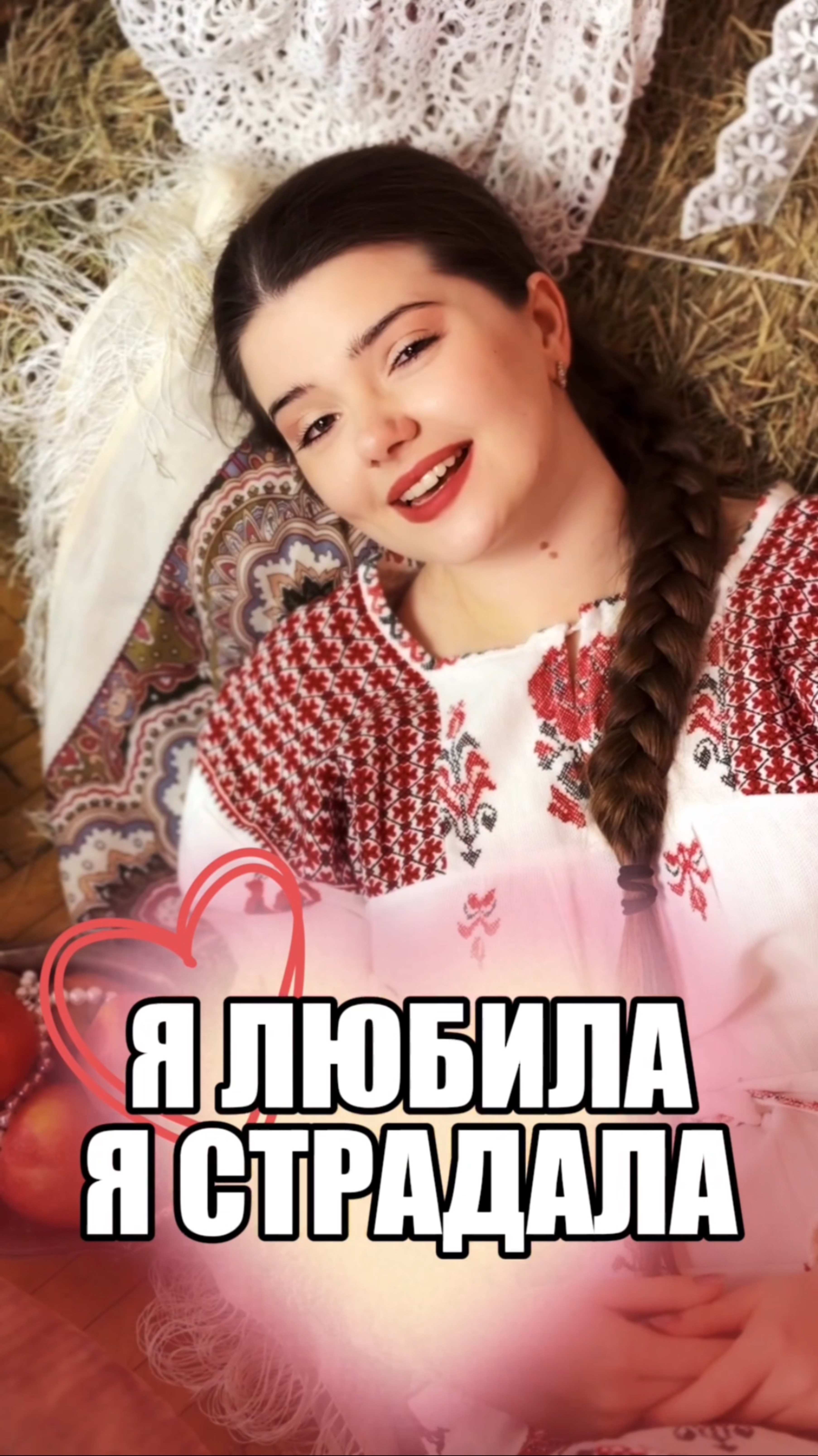 АЙ-яй-яй 💔🎶 #песня #народнаяпесня #белыйдень #музыка #кавер #singer