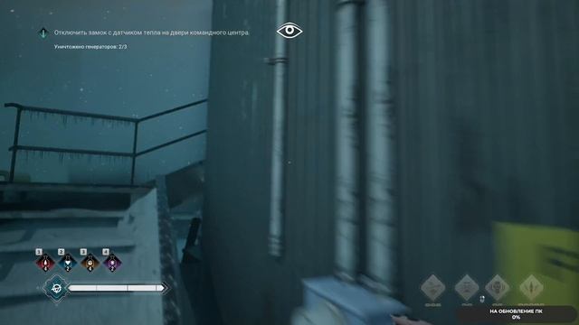 Vampire: The Masquerade® - Bloodlines™ 2 #8 чайное прохождение