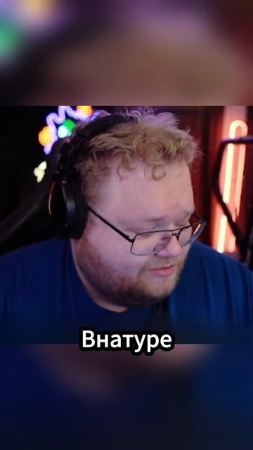 ВИДЕООТЧЁТ НАДО?  #t2x2нарезки #t2x2реакция #т2х2моменты  #т2х2твич