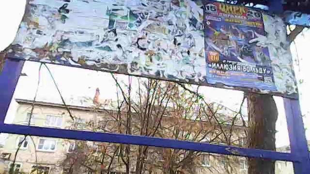 Остановка улица Ватутина Дзержинск