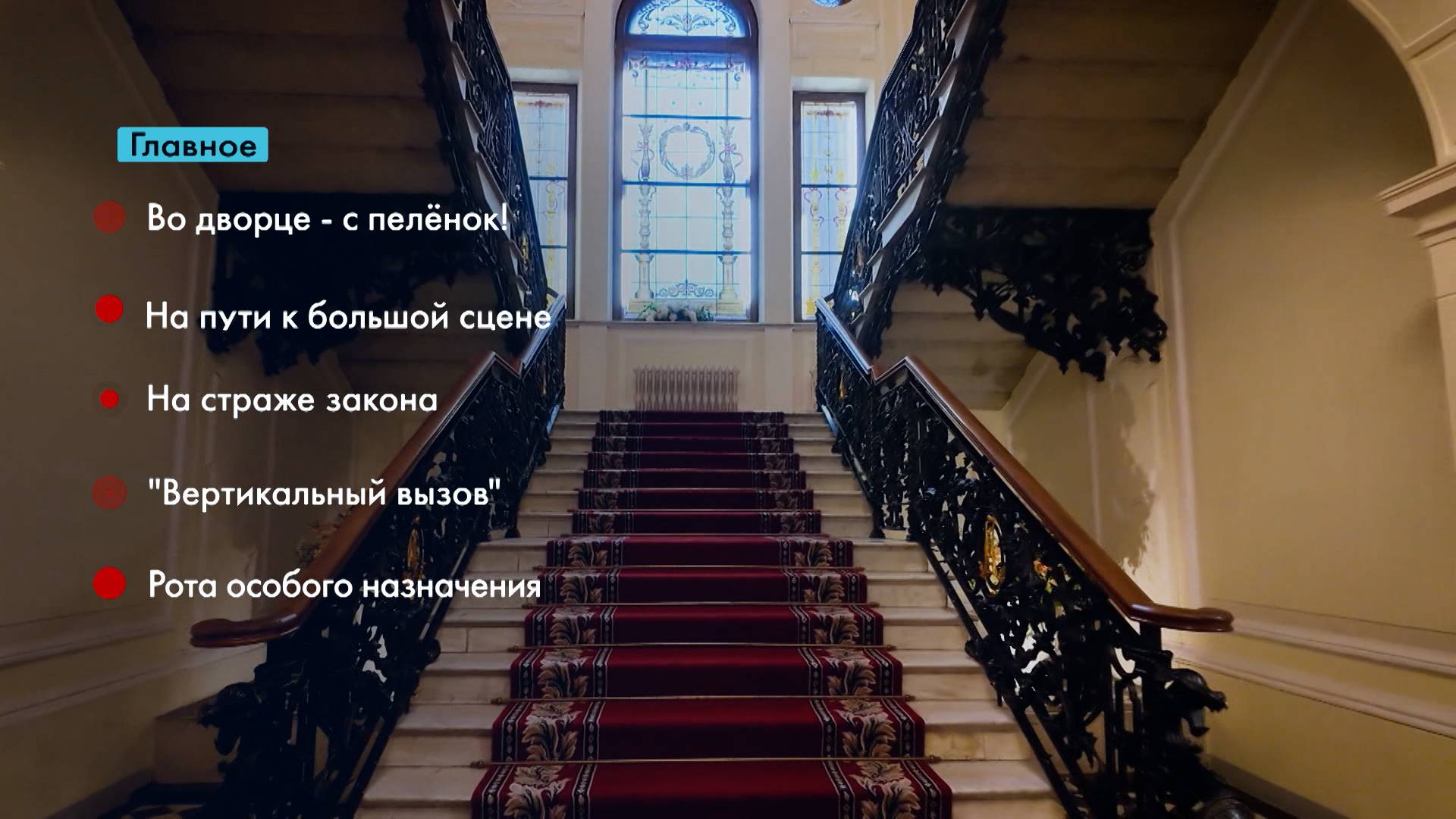 Главные новости Петербурга за неделю