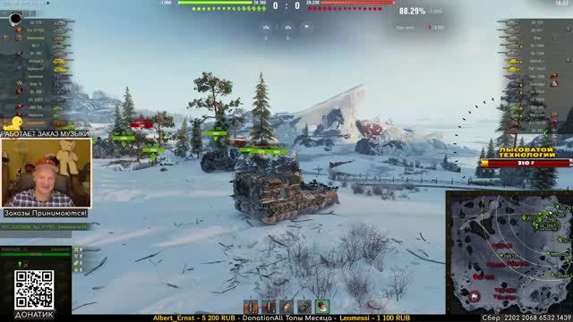 На такой Арте Нельзя не Играть! - АртаКонь поддает копоти.