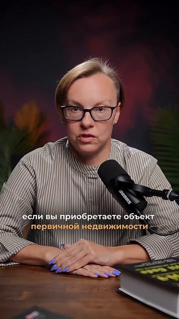 Мифы о судах с застройщиками в Таиланде