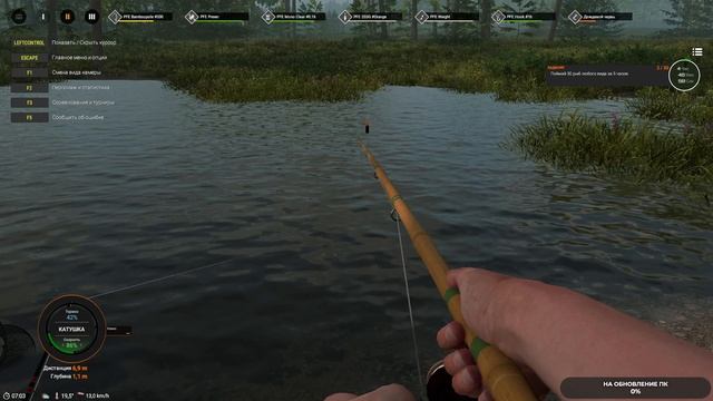 Professional Fishing 2 #12 чайное прохождение
