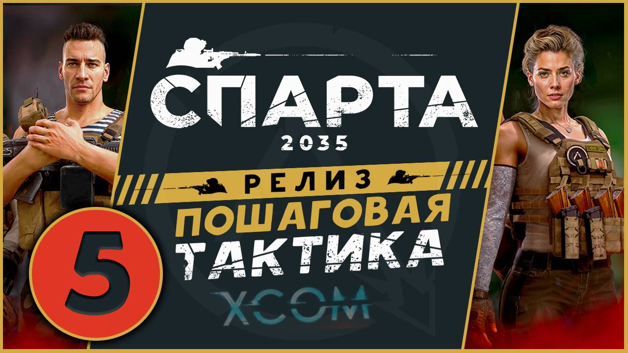 Открытый тест Pioner - игра на русском