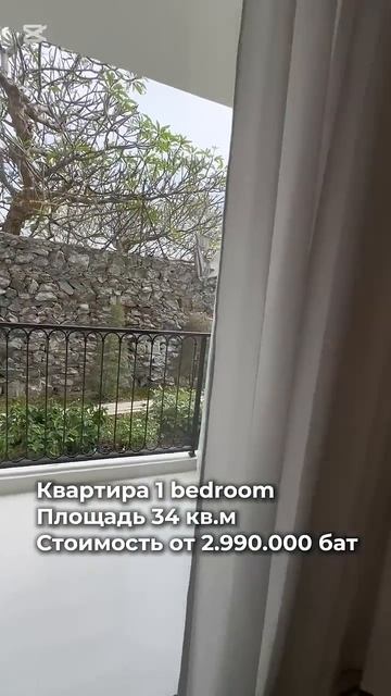 Обзор шоурумов проекта Embassy и Embassy Life