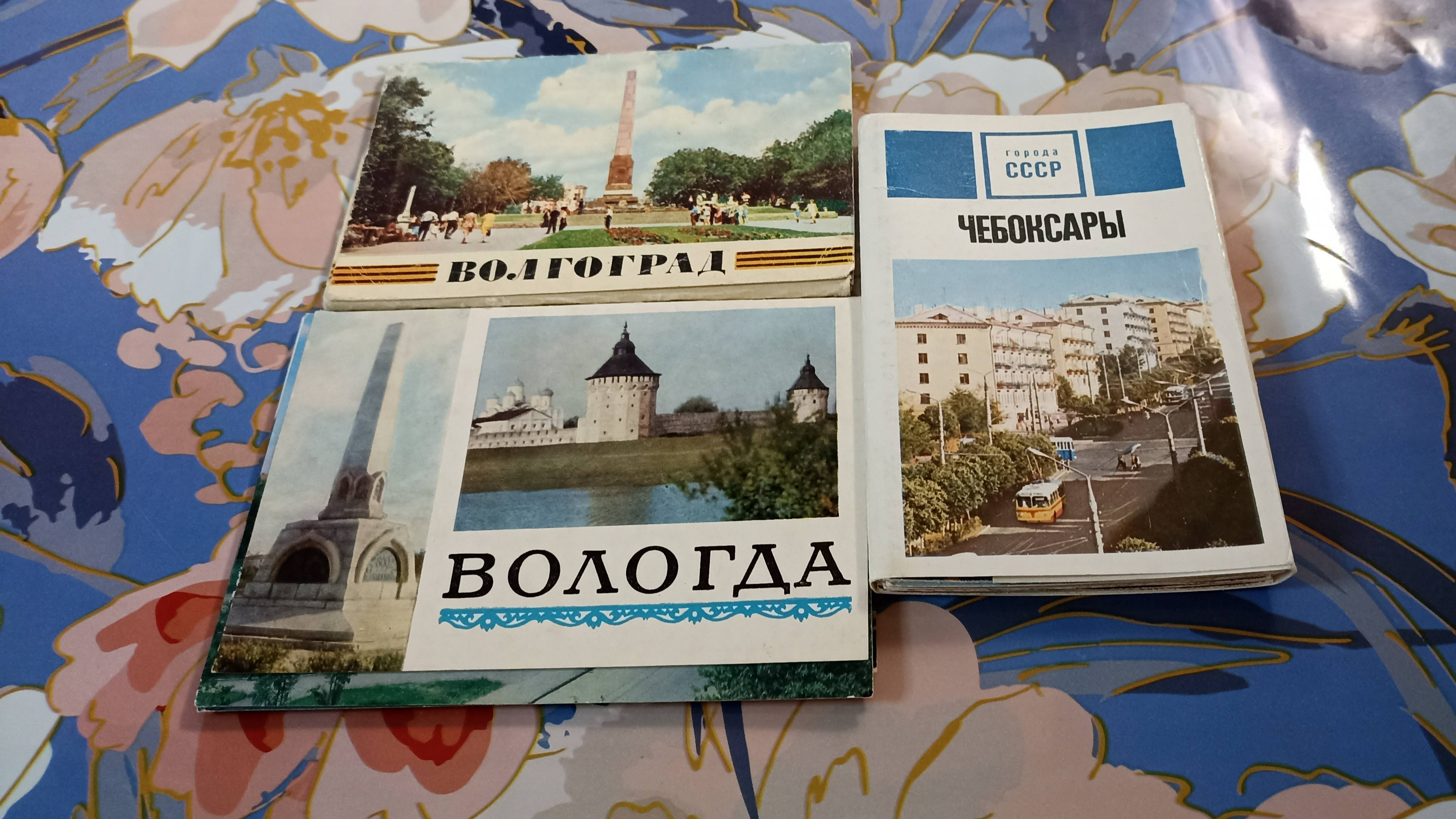 Обзор наборов открыток Вологда, Волгоград, Чебоксары  1968-1973 год