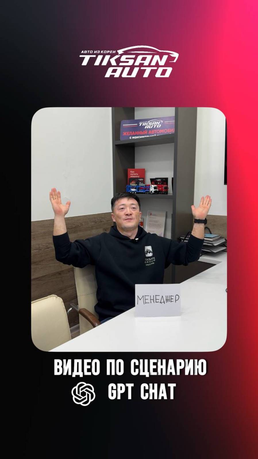 Спокойно! Места есть! Машины — есть.