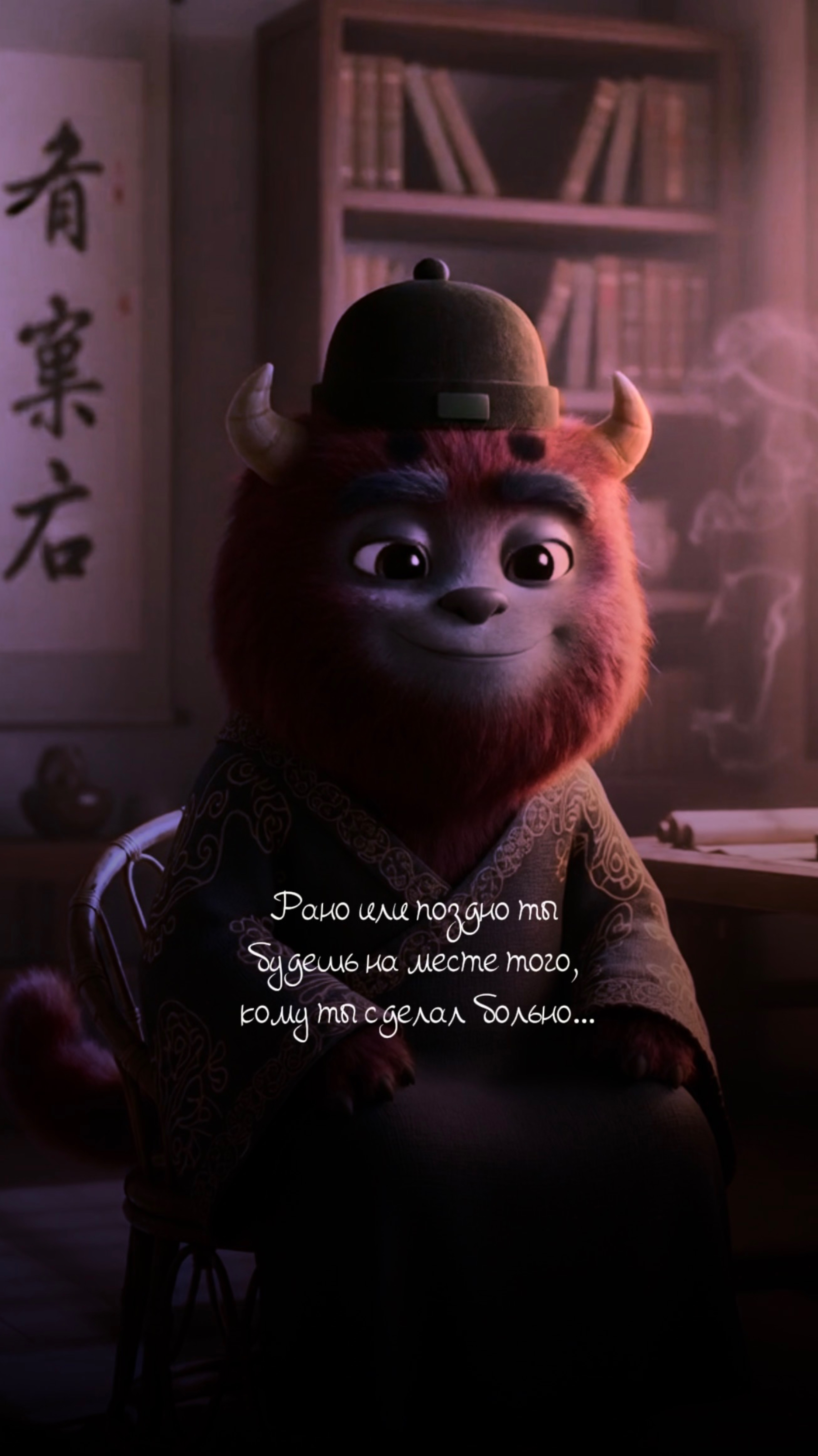 Рано или поздно ты окажешься на месте того, кому ты сделал тебе больно.