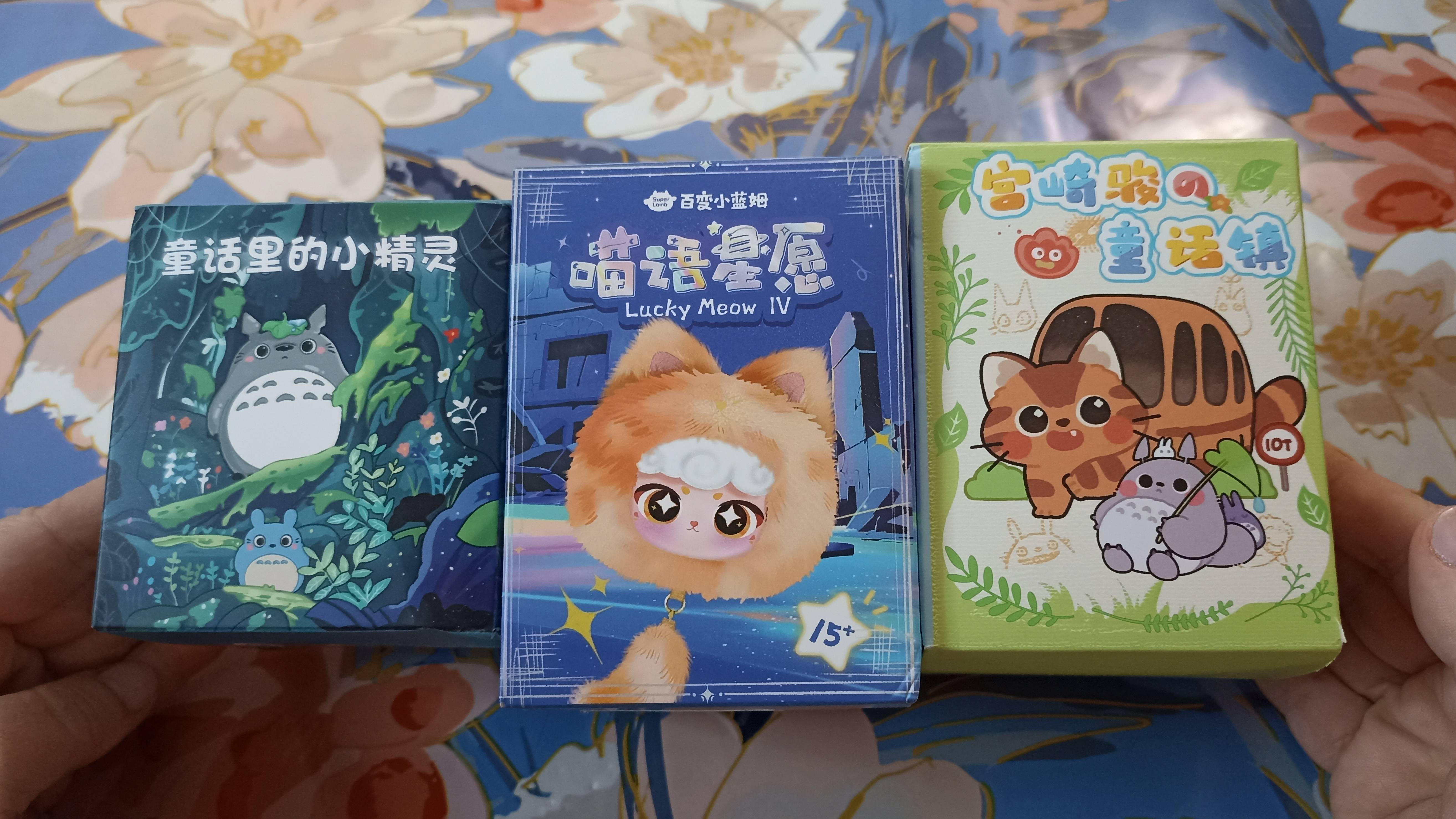 Фигурки из Китая.