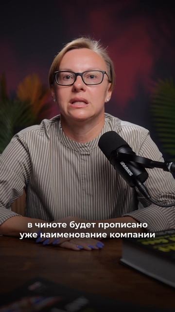 Наш юридический консультант Алена Самокина разбирает - что такое тайская квота_