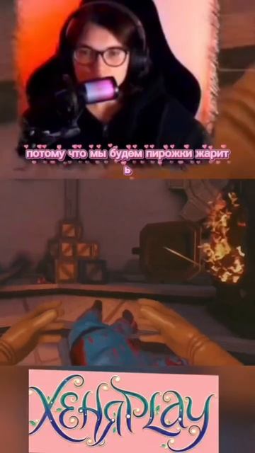 ПРИХОДИ НА ПИРОЖКИ!!!  Viscera Cleanup Detail