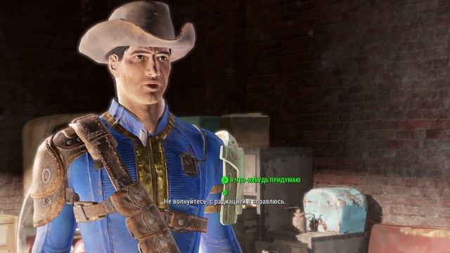 Fallout 4 ч15