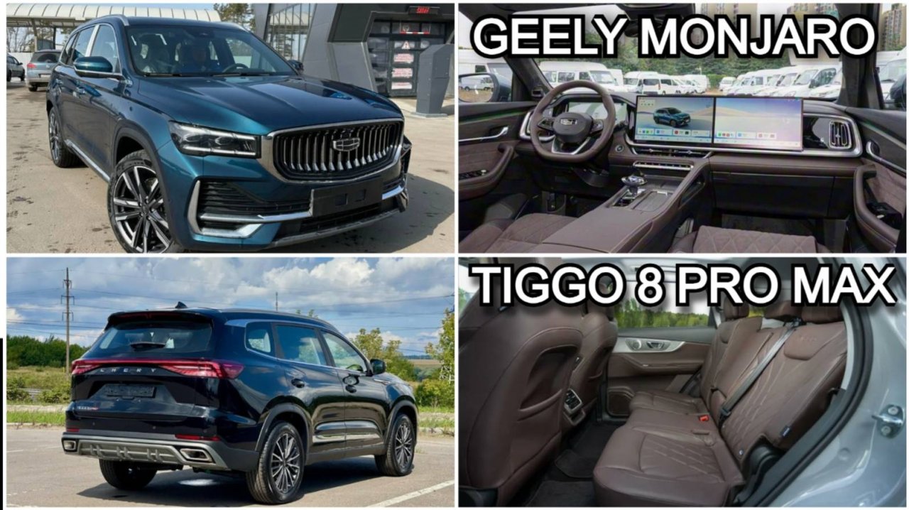 Geely Monjaro vs Chery Tiggo 8 pro max. Флагман на Флагмана! ЧЕСТНЫЙ ОБЗОР