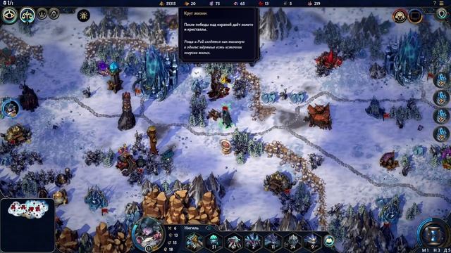 Heroes of Might and Magic: Olden Era▶Демка новых Героев сыграл за Раскол(без комментариев)