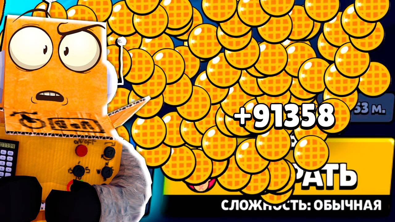 БЕСКОНЕЧЫНЕ ПЕЧЕНЬЯ в BRAWL STARS