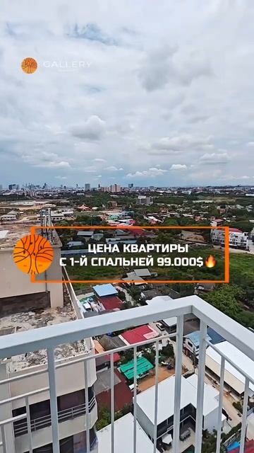 Специальные цены на квартиры в Empire Tower только сейчас! 🎁