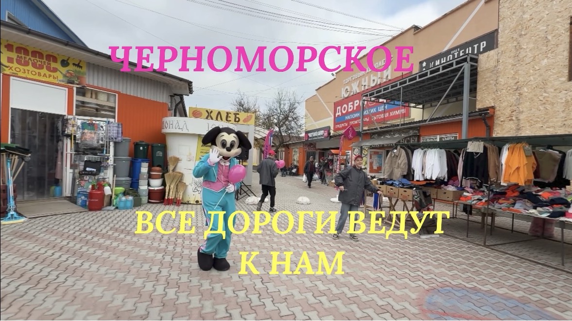 У меня отбирают камеру! Что здесь происходит? Каприз