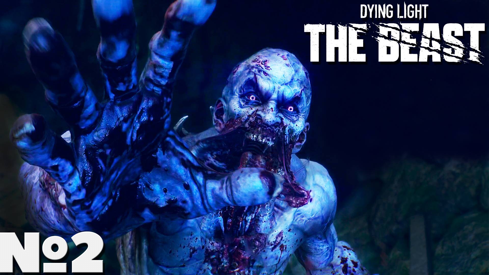 Dying Light The Beast - Прохождение. Часть №2. #dyinglightthebeast #стрим #playkingames