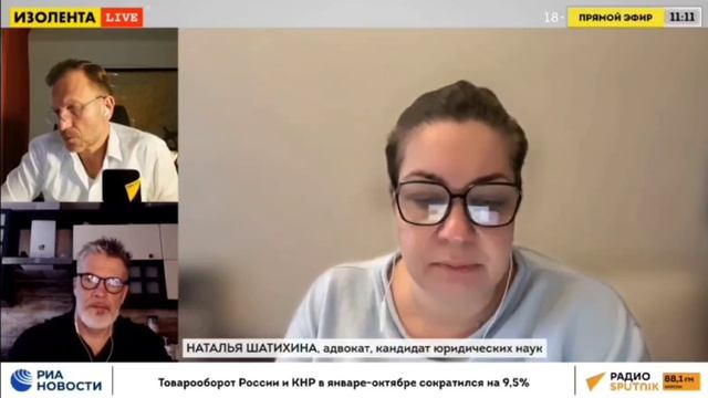 Наталья Шатихина о деле Ларисы Долиной,  хищении средств и квартирных мошенниках // ИзолентаLive