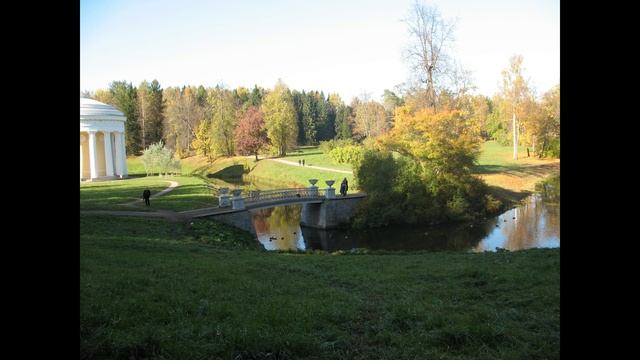 Павловск  7 октября 2010