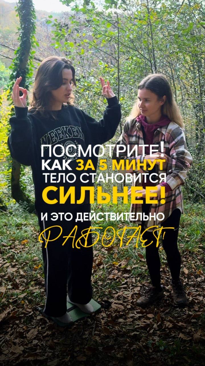 Еело никогда не врет. Смотрите телесный тест, читайте описание.