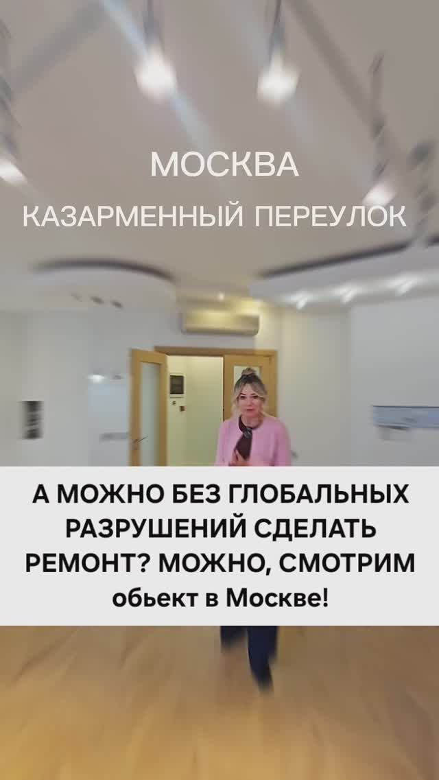 ДЕЛАЕМ РЕМОНТ КРАСИВО И С МИН.ЗАТРАТАМИ!