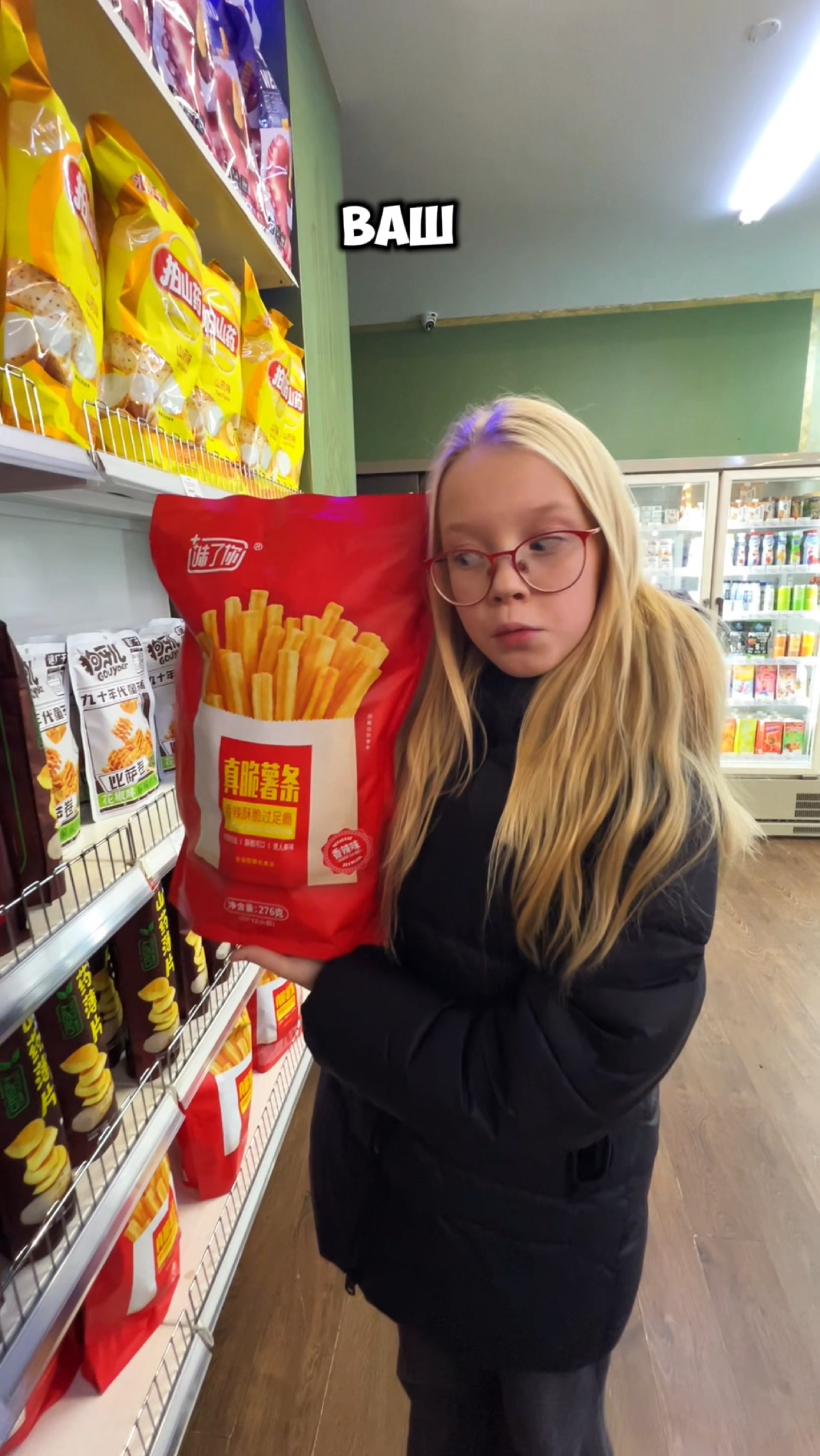 КИТАЙСКАЯ ЕДА? Сладость или гадость?