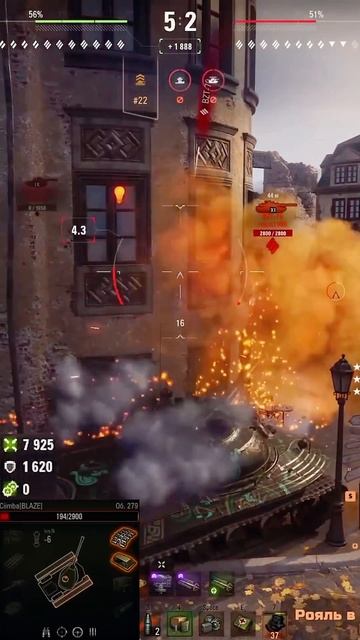 12 882 на ОБЪЕКТ 279 от Клумбы! #клумба #c1ymba #clymba #миртанков