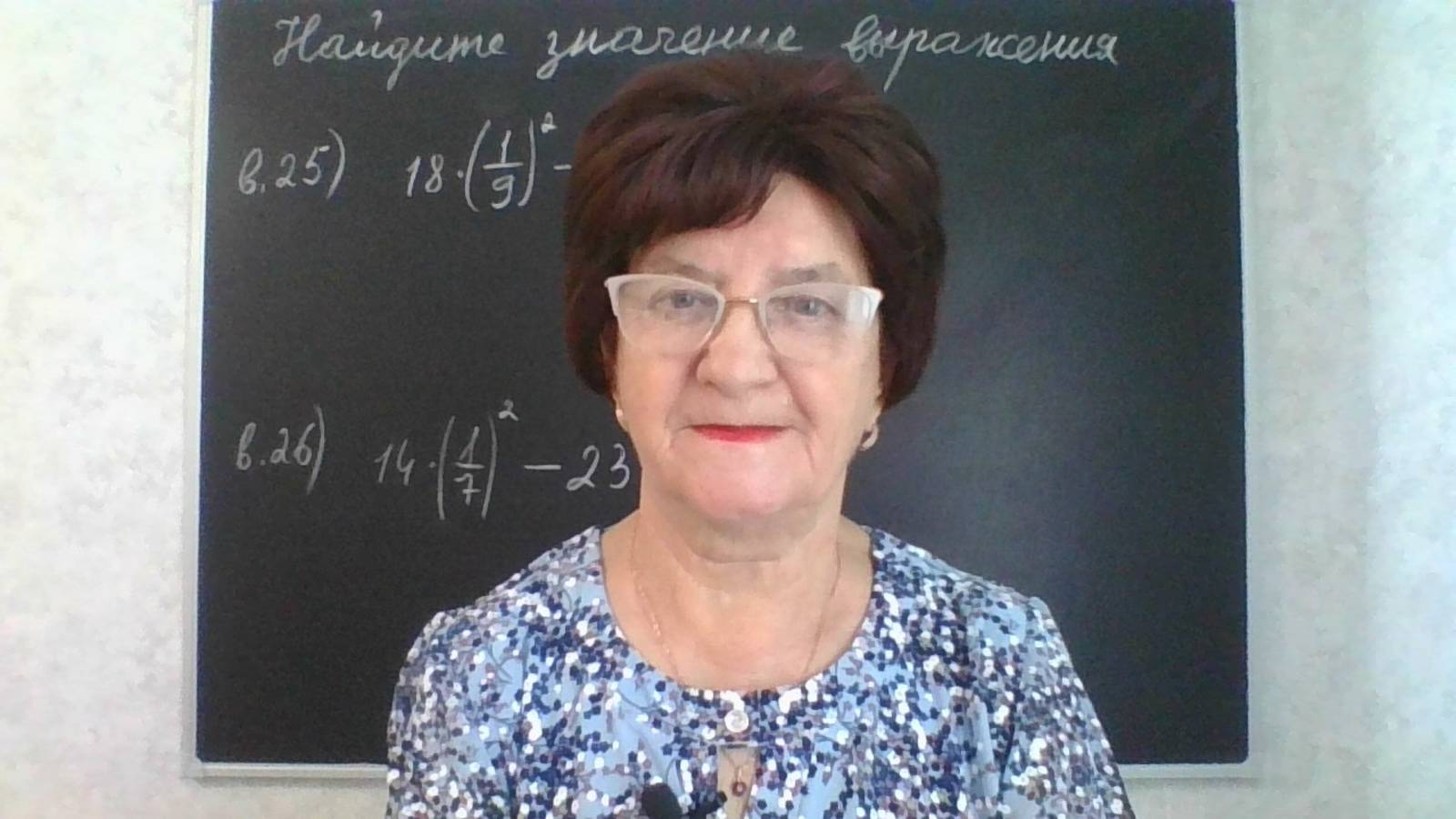 Задание 6, варианты 25, 26. Математика ОГЭ 2026. Под редакцией И. В. Ященко. 50 вариантов заданий.