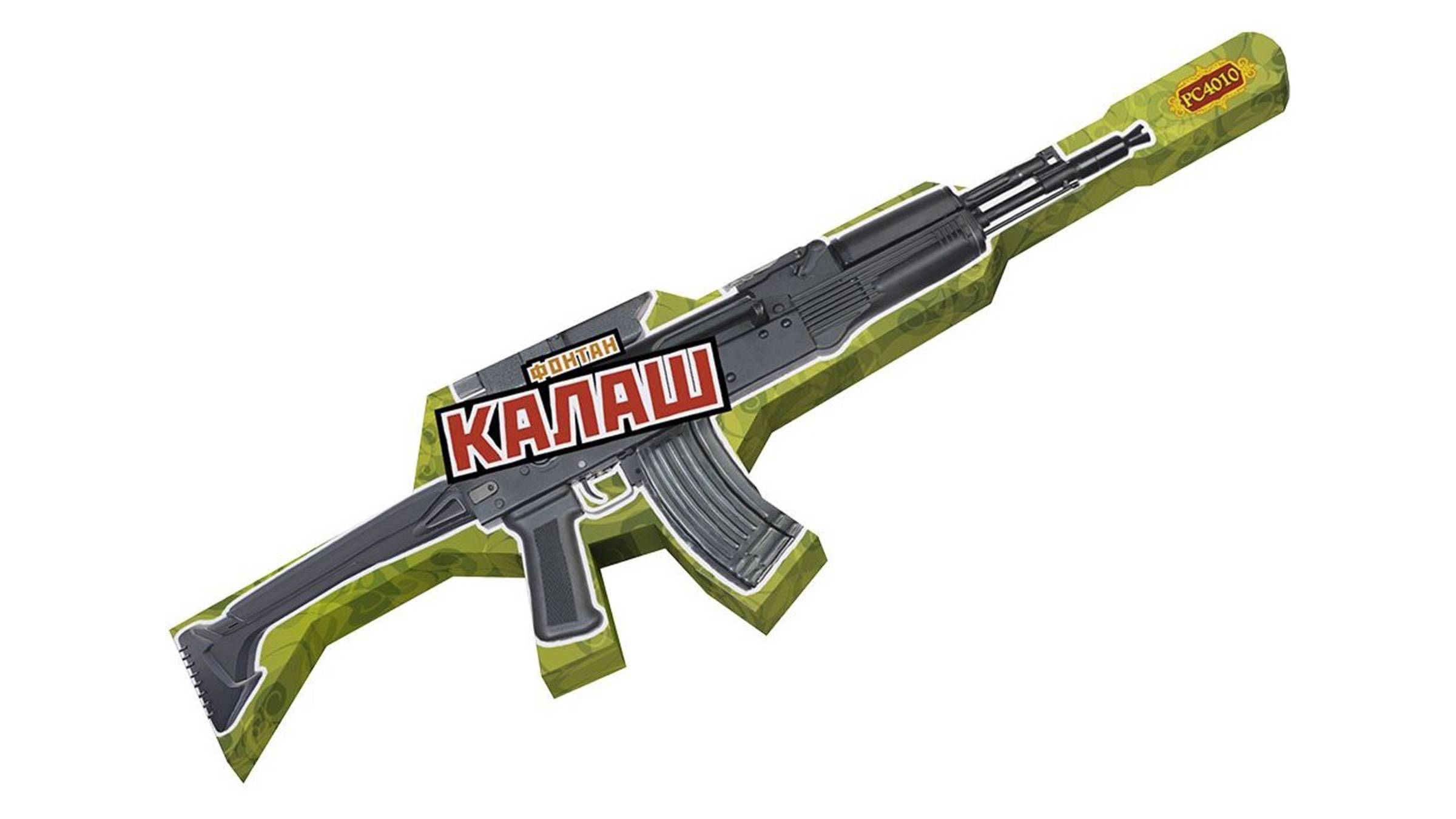 РС4010 Ручной фонтан "Калаш", "Русская Пиротехника"