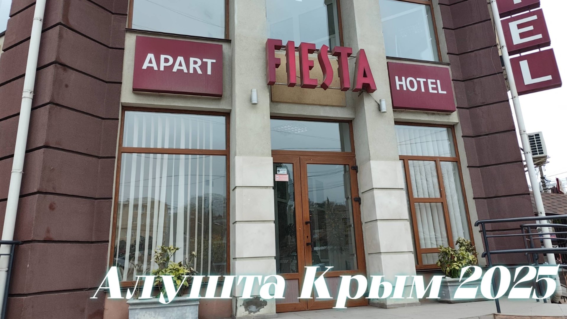 Снять Жилье Обзор Квартиры-студия 24 м² Алушта Крым 2025