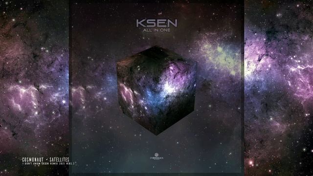 Cosmonaut & Satellites - I Don't Know (Ksen remix 2021 vers.)