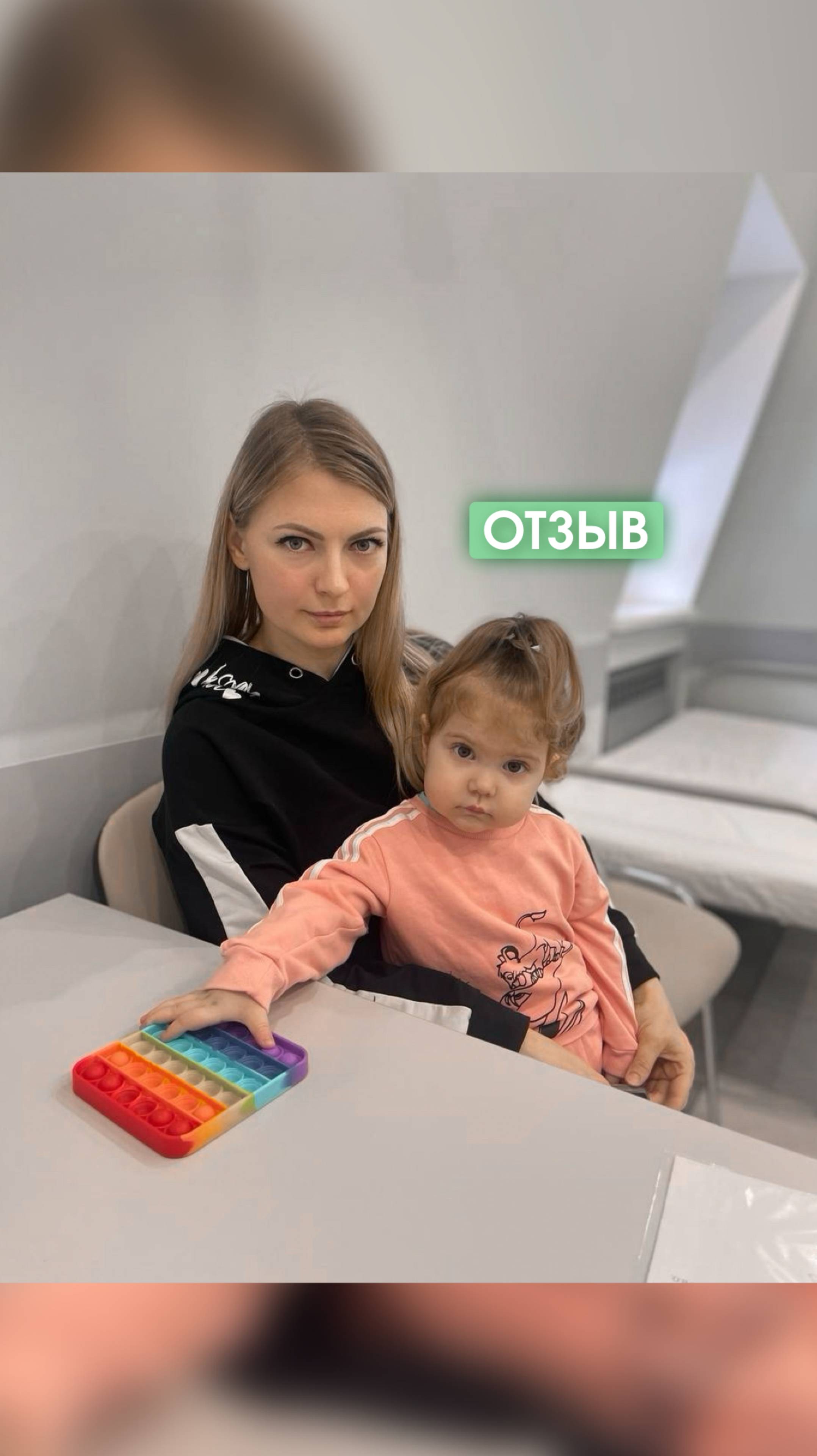 Всё поправимо. Отзыв