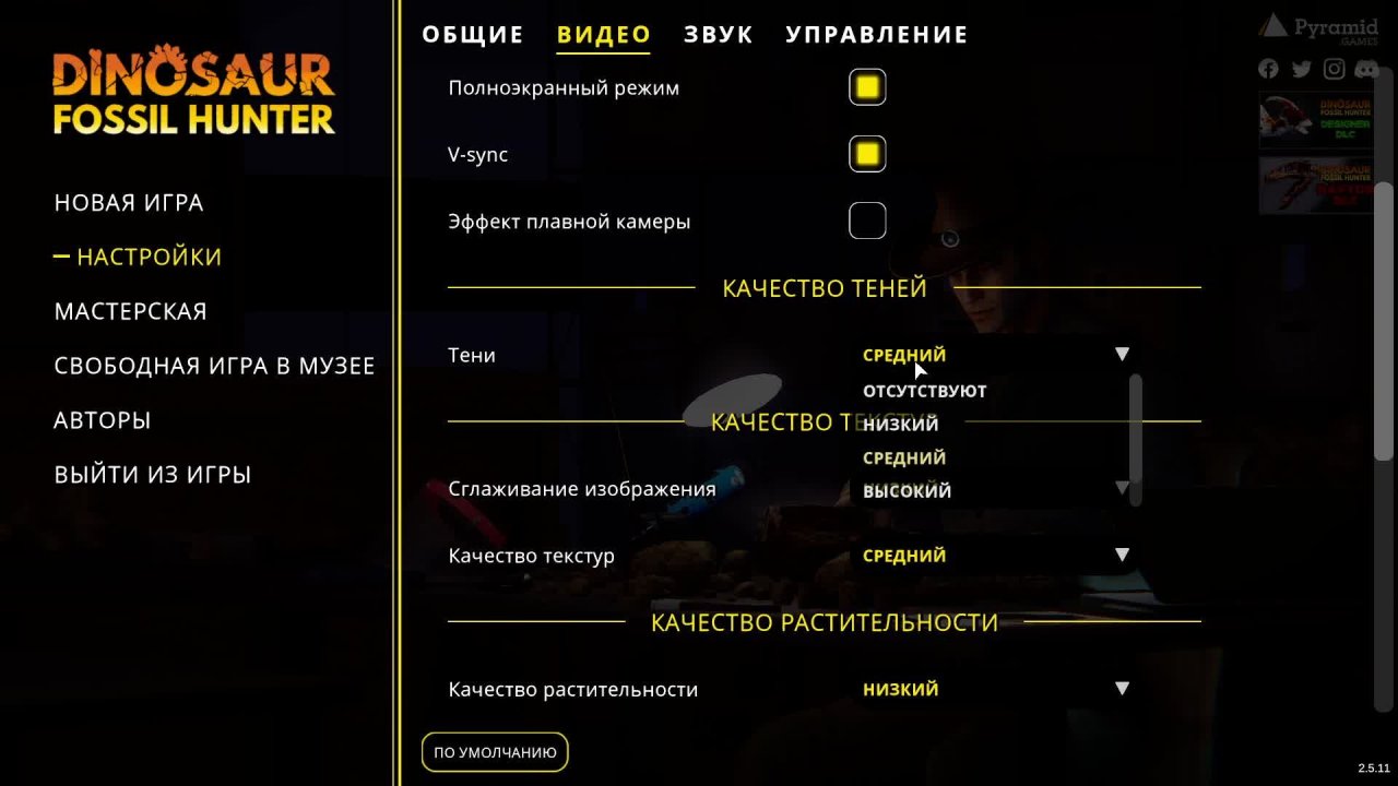 Прохождение игры Dinosaur Fossil Hunter (Стрим) в 2025 # 1