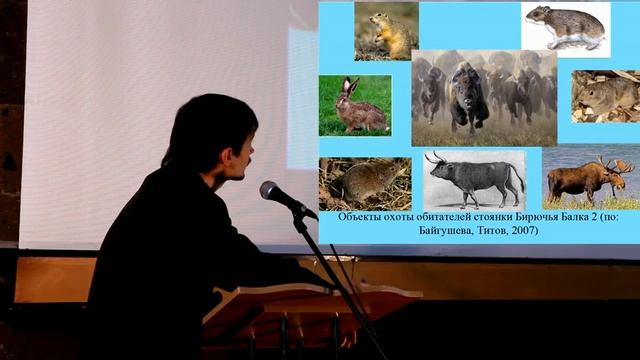 Соседи наших предков в каменном веке. Олег Добровольский