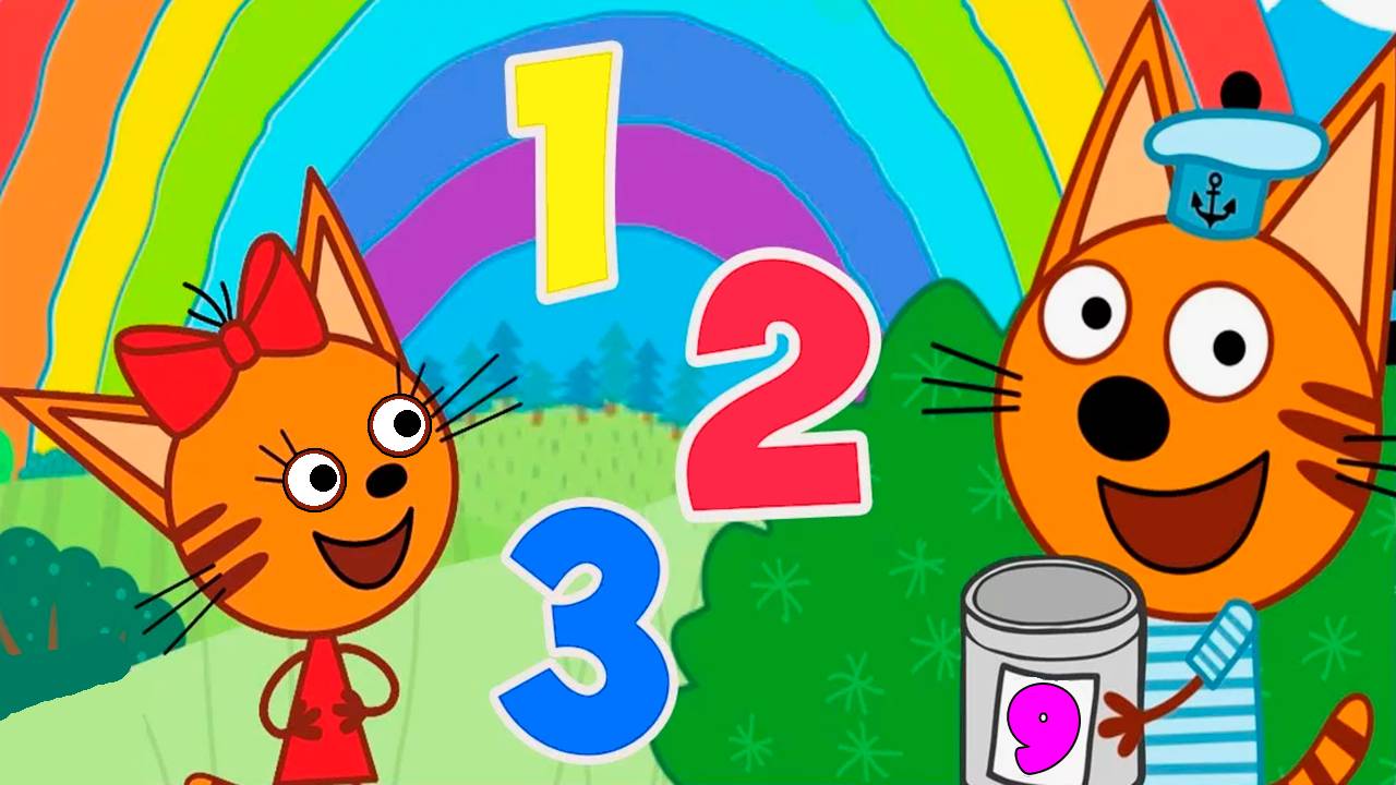 ТРИ КОТА - Развивающий мультик три кота - Три Кота учим цыфры от 1 до 10 - Три кота