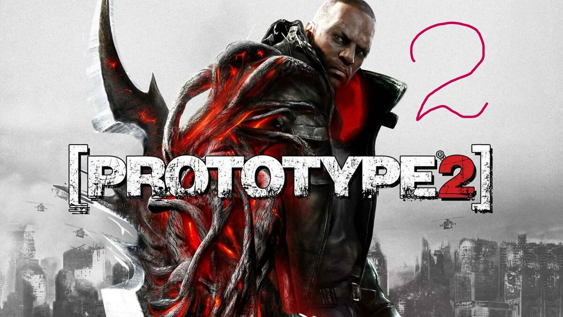 Прохождение Prototype 2 Часть2